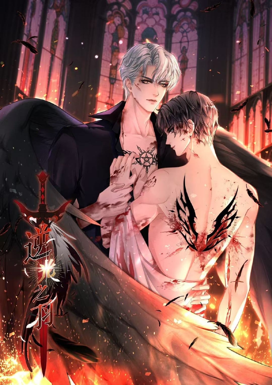 Feather of backlight read free manga online at bato to